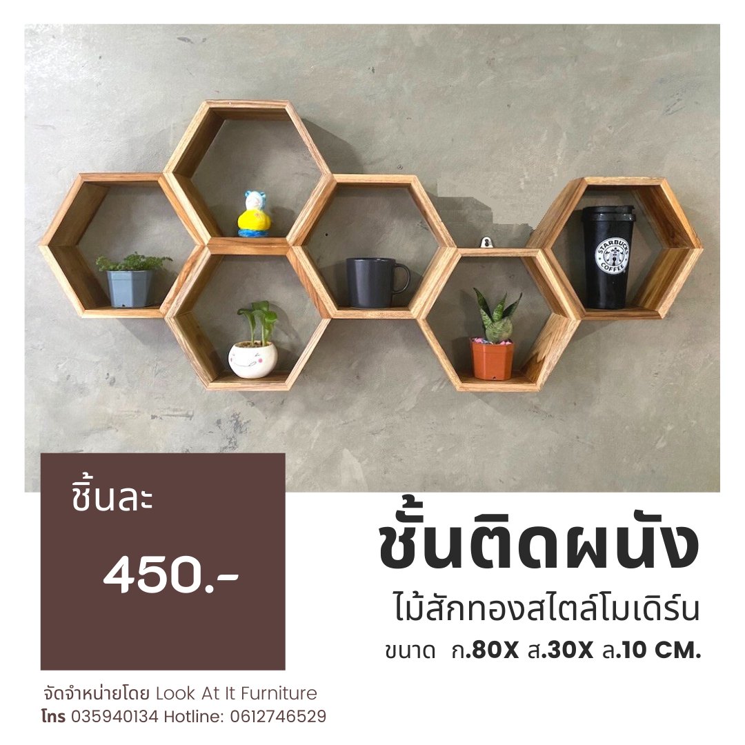 Pakhechannel's tweet photo. #ปากฮีชวนใช้ ใครสนใจเฟอร์นิเจอร์ดีไซน์ชิกๆ ราคาโรงงานแนะนำเลย
ร้าน Look At It Furniture
เฟอร์นิเจอร์และของแต่งบ้าน 
สไตล์ลอฟ สไตล์โมเดิร์น ราคาปลีก-ส่ง
 https://t.co/MelhtYAVi0
 https://t.co/OMSL3Meqkz
Tel: 035940143 Hotline: 0612746529
บริการจัดส่งและเก็บปลายทางทั่วประเทศจากจ้า https://t.co/09RVtEDII5