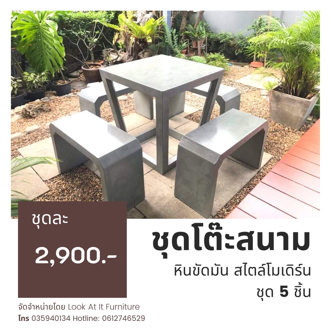 Pakhechannel's tweet photo. #ปากฮีชวนใช้ ใครสนใจเฟอร์นิเจอร์ดีไซน์ชิกๆ ราคาโรงงานแนะนำเลย
ร้าน Look At It Furniture
เฟอร์นิเจอร์และของแต่งบ้าน 
สไตล์ลอฟ สไตล์โมเดิร์น ราคาปลีก-ส่ง
 https://t.co/MelhtYAVi0
 https://t.co/OMSL3Meqkz
Tel: 035940143 Hotline: 0612746529
บริการจัดส่งและเก็บปลายทางทั่วประเทศจากจ้า https://t.co/09RVtEDII5