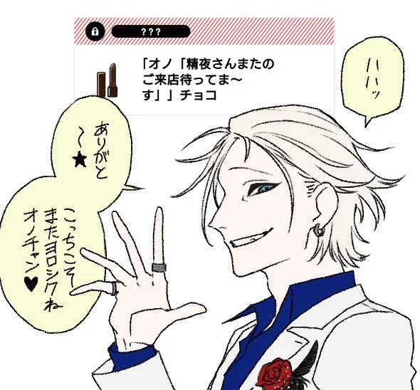 毎日いっぱいありがとうございます😊

真敷宛、一つ目で頭抱えてたらもう片方まで来てマジ頭抱えました。 