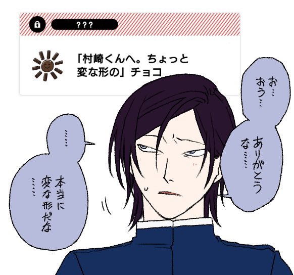 毎日いっぱいありがとうございます😊

真敷宛、一つ目で頭抱えてたらもう片方まで来てマジ頭抱えました。 