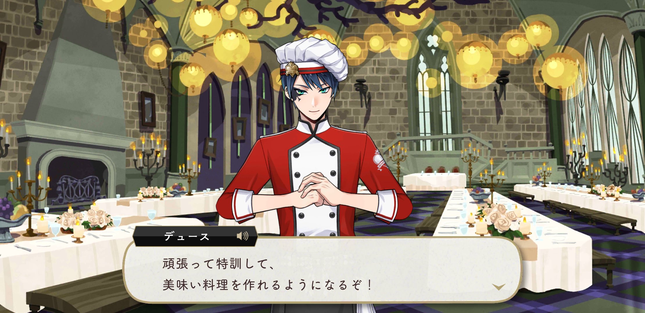 ツイステ　見習いシェフ　サバナクロー ツイステ」新イベント「NRCマスターシェフ」開催決定！限定召喚