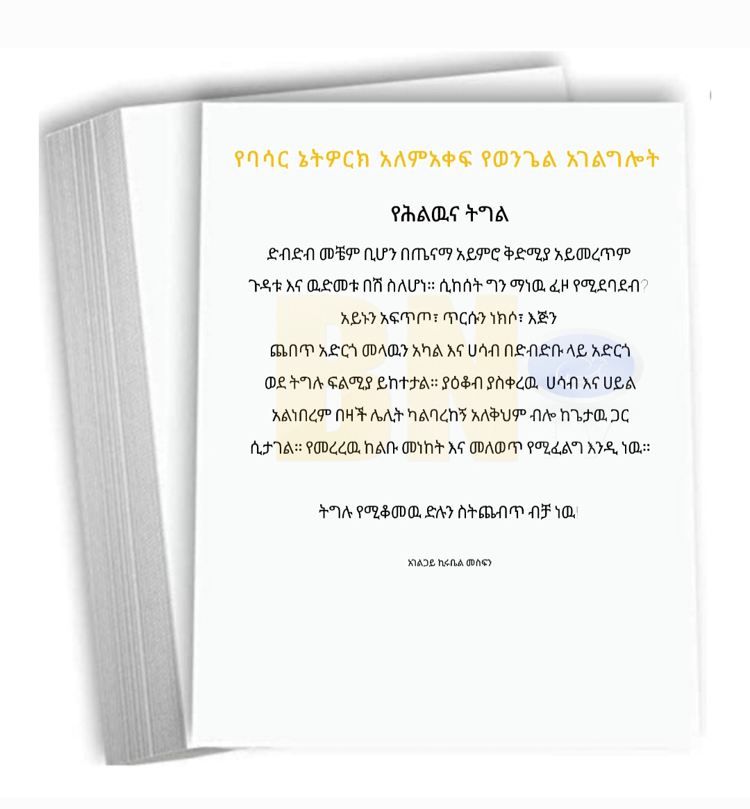 network_basar's tweet image. 