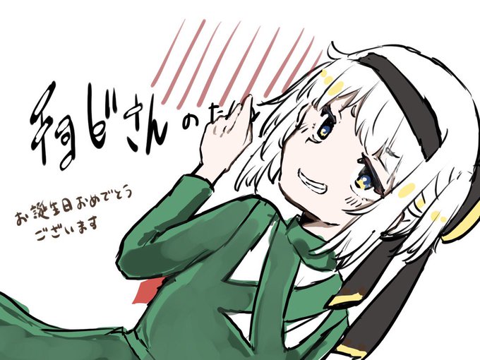 チョビっと落書きのtwitterイラスト検索結果