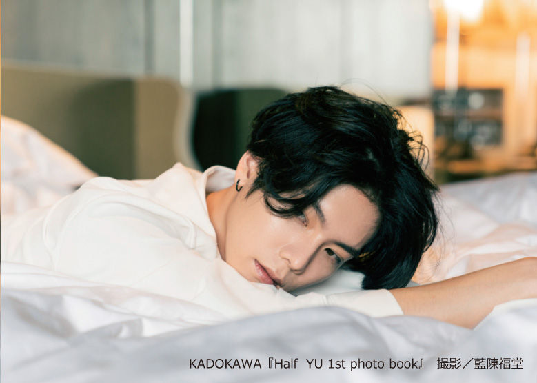 日本語版》楊宇騰YU 1st写真集『Half YU 1st photo book』【公式