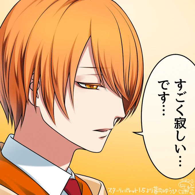 ( '・ω・`) #スターリィパレット 1.5の5話より #暮内ゆうひ (cv 桐明衝さん) しょんぼりしているゆうひ先輩…そりゃ、ね… https://t.co/8E0nOL6SIm #スタパレファンアート #スタパレ ドラマライブまであと31日! あっ 昴&ゆうひの「劣等上等」歌ってみた https://t.co/sXcEO87vgi こちらもぜひ! 