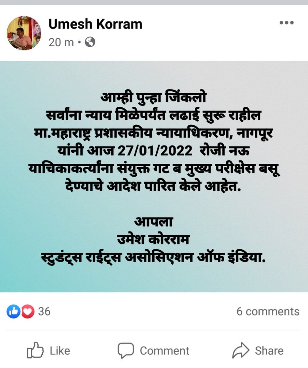 AnilKabadi2's tweet photo. #wewant4th_Answerkey https://t.co/s8hyEi8B4P