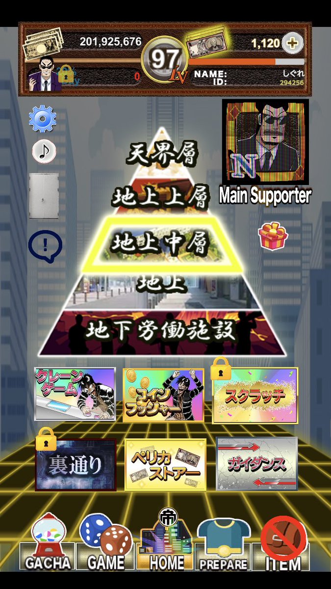 カイジ 最新情報まとめ みんなの評価 レビューが見れる ナウティスモーション 27ページ目 カイジ 最新情報まとめ みんなの評価 レビューが見れる ナウティスモーション 27ページ目