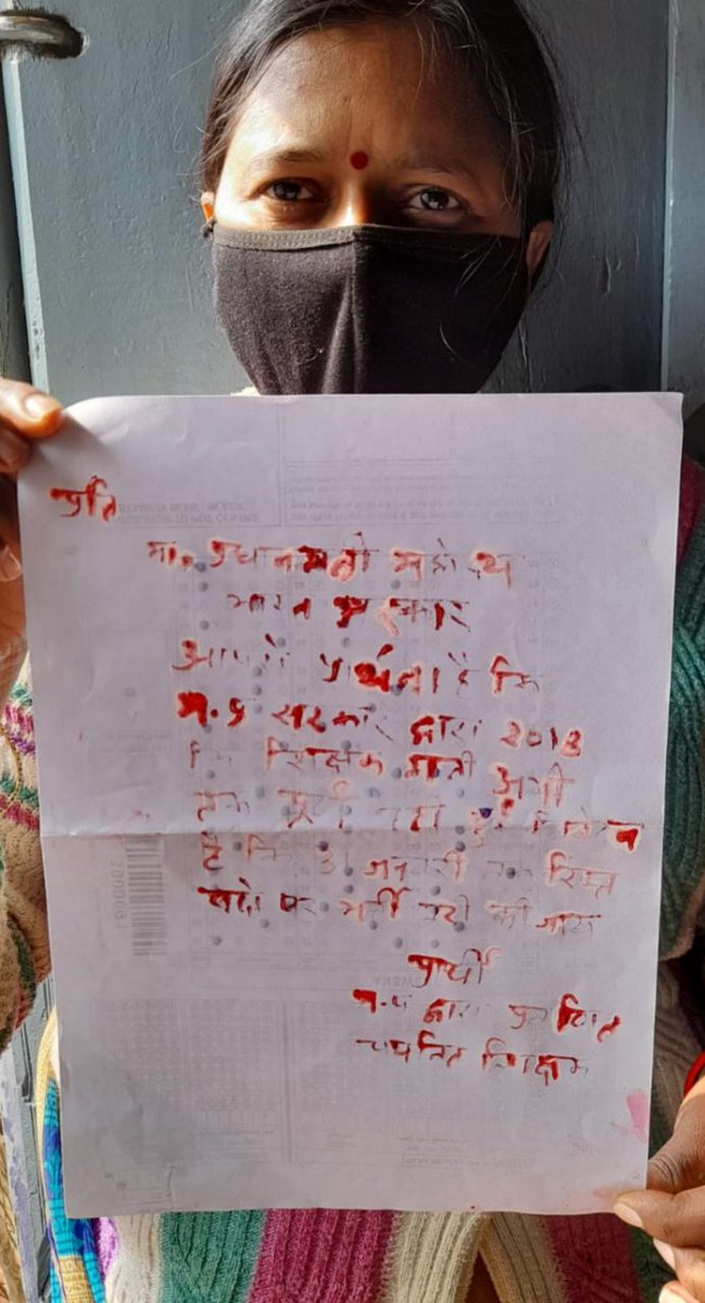 JournoGarima's tweet photo. नेताजी सुभाष चंद्र बोस की जयंती से लेकर लगातार प्रतिदिन चयनित शिक्षक अपने खून से पत्र लिख रहे हैं लेकिन सरकार के कानों पर जूं तक नहीं रेंग रही. भाषणबाजी बंद कर जरूरत जिसे है उसे देखें
@ChouhanShivraj @Indersinghsjp 
@AmitGau68690265
@iamsanju5457
@Naveen_MPTET
@SeemaSain16 https://t.co/hydOk3qRjk