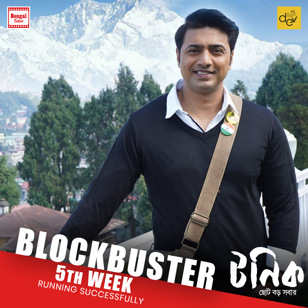 BengalTalkies's tweet photo. টনিক একাই একশো নাম।
Watch Tonic at cinemas near you..
BOOK YOUR TICKETS NOW!
BookMyShow: https://t.co/9145FvKAPH
Paytm: https://t.co/kAqvdzE7vB
#TonicRunningSuccessfully #Blockbuster5thWeek https://t.co/inzQgQ9bI4