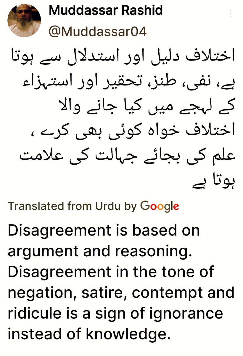 zeeruck's tweet photo. *with english translation attached. -misbah zafar
#zeeruck https://t.co/mE2JEbjTpW