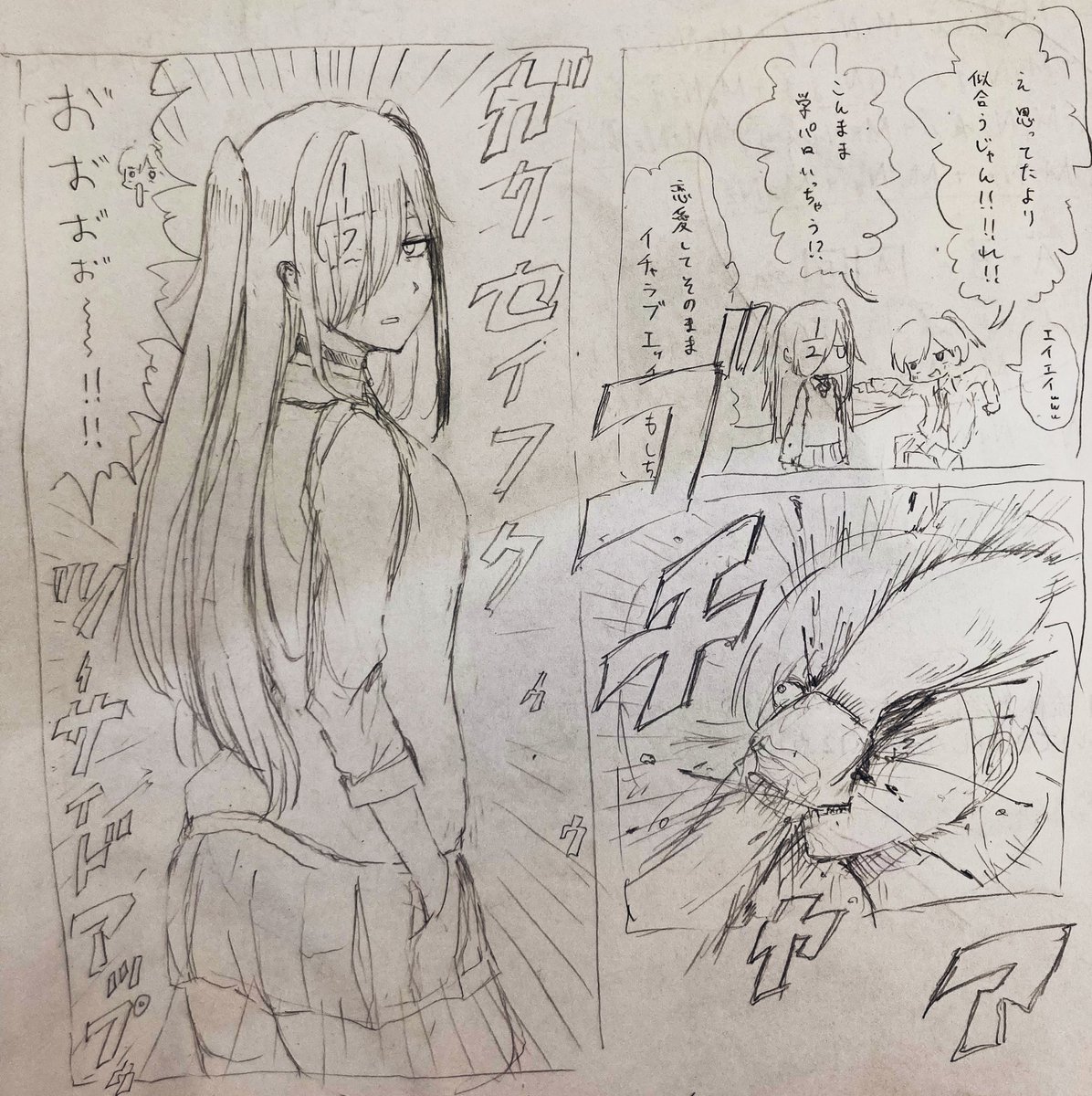 白い子に制服着せてツーサイドアップにしてみた 