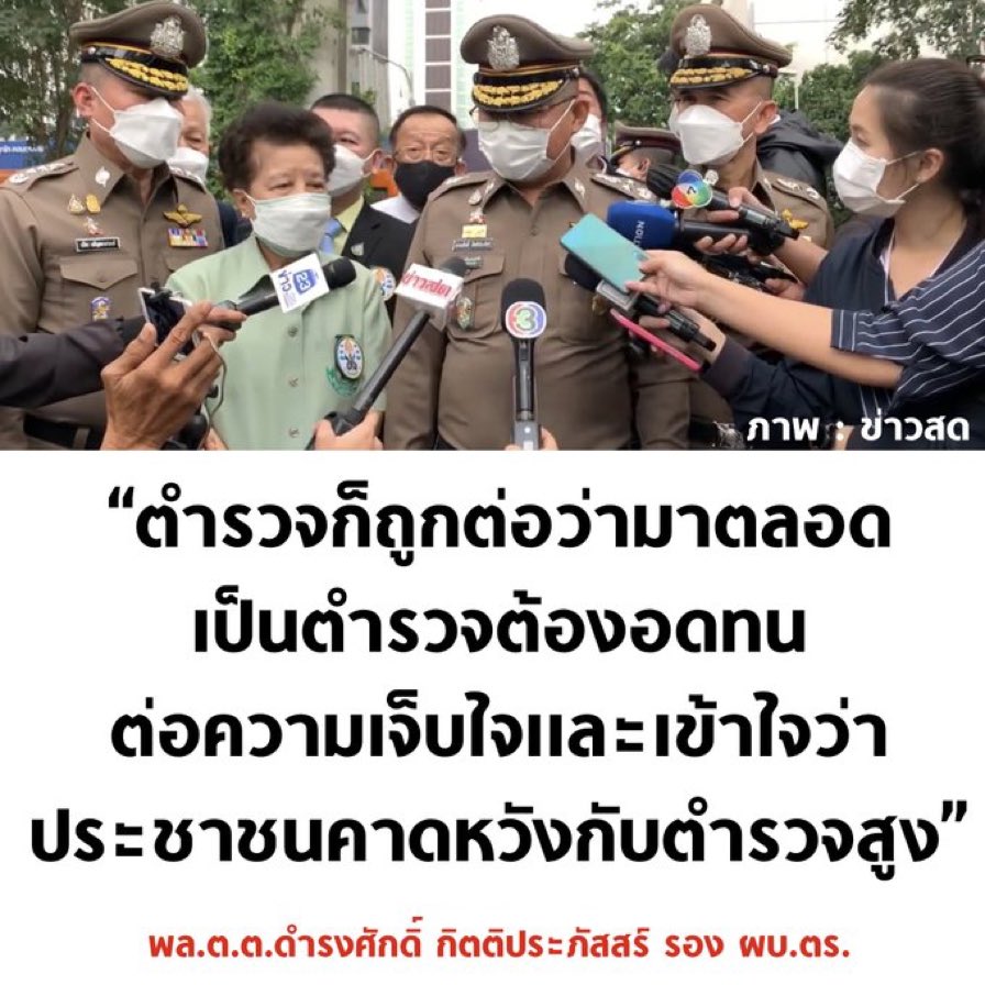ศาสดา tweet media