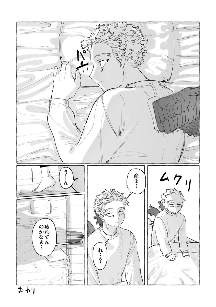 2/2 