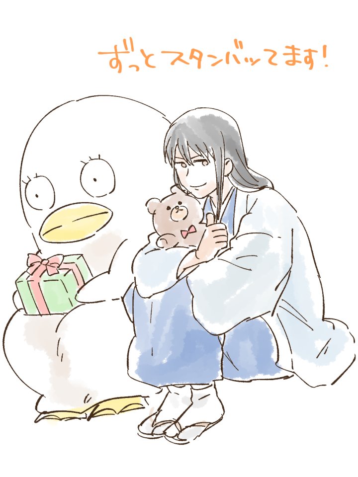 もうバレてるしいいか!ということで、これはまだ腐バレしていなかったときに義妹ちゃんに送った出産応援絵です✌️ 