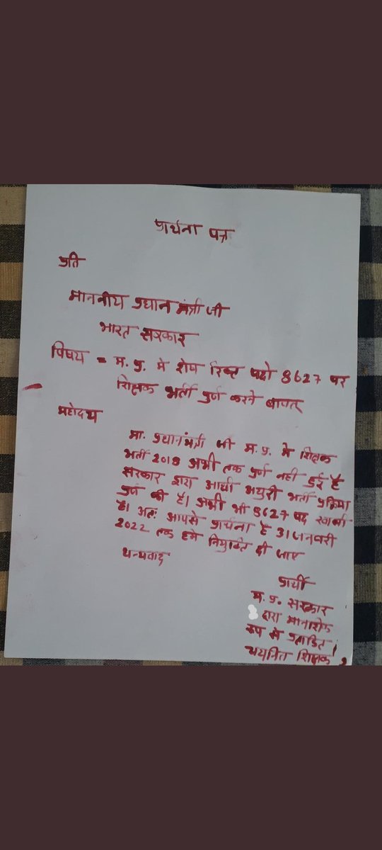 TNNtoday's tweet photo. दरख्वास्त नहीं,ये दौर-ए-इंकलाब का मजमून लिख रहे हैं..!
कलम के किरदार,खुद के ही खून से,अब खून लिख रहे हैं..!!
😢😢

गोविंद 'भोजपाली' https://t.co/vI8ZD2XsT7