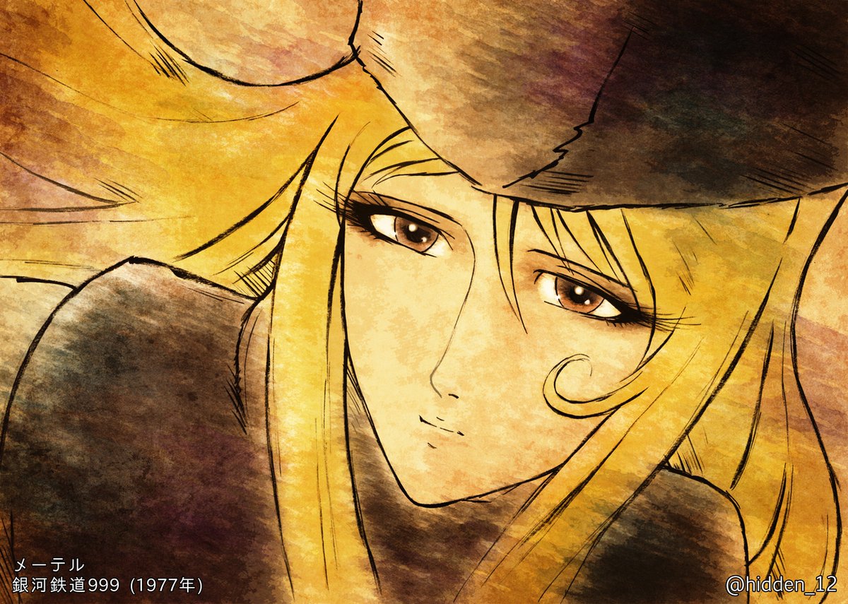 銀河鉄道９９９　手描きイラスト 銀河鉄道999・メーテル・手描きイラスト・A5・モノクロ 手描き