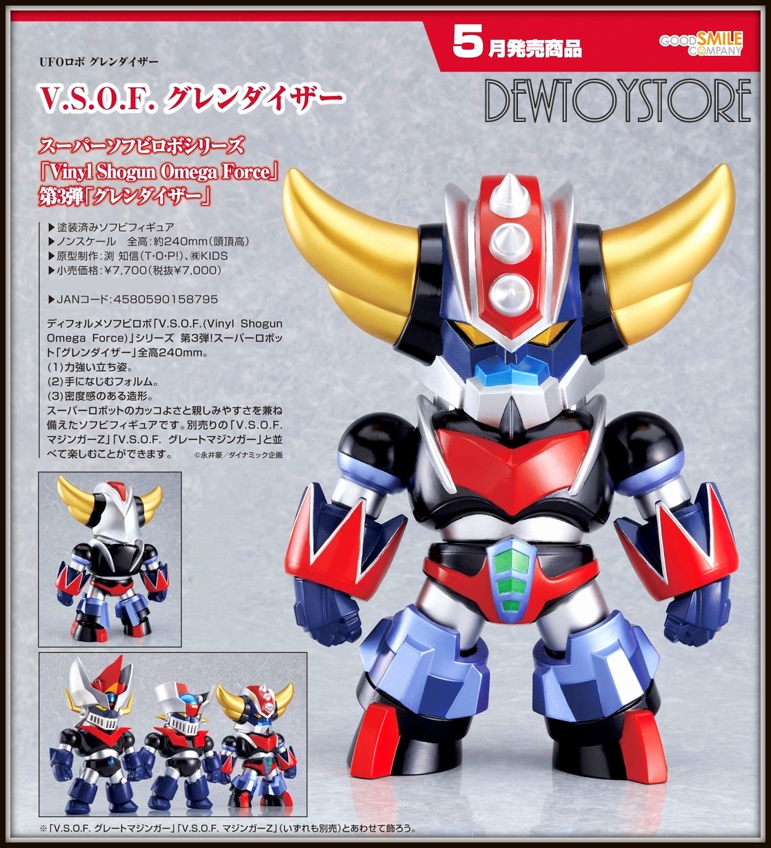 Goldorak - Figurine Grendizer Soft Vinyl