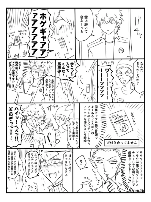 ロナドラ 