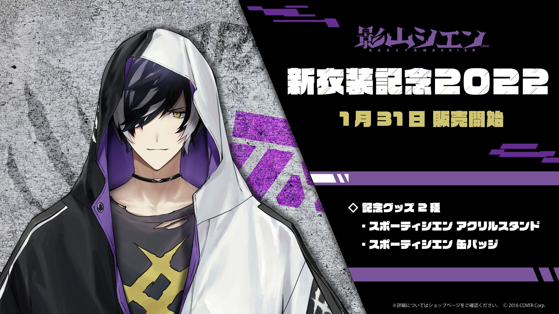 ホロライブプロダクション【公式】 on X: