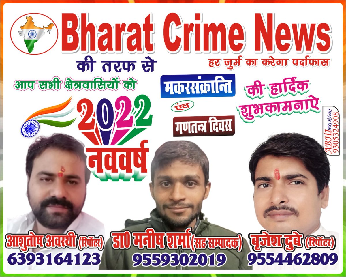 विकास इंसाफ पार्टी  V.I.P (@vikas_insaf) on Twitter photo 