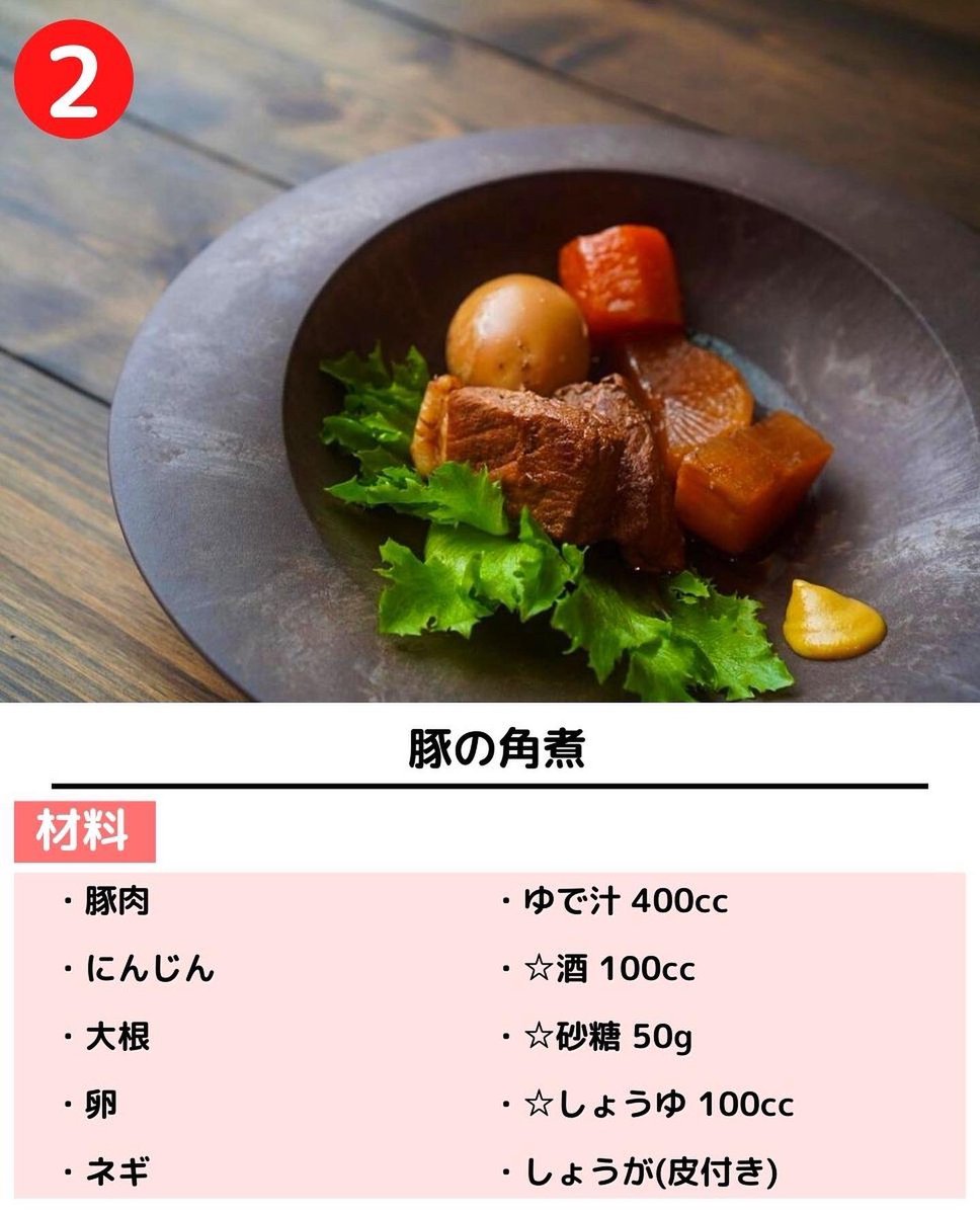 minnanocamp_jp's tweet photo. 今回はキャンプ飯レシピをご紹介

1.【ダッチオーブンで作るお餅のミートグラタン】

2.【豚の角煮】

https://t.co/2JOdteAnzS

#キャンプ好きな人と繋がりたい 
#キャンプ好きと繋がりたい 
#キャンプ
#キャンプ飯 
#料理
#おうちごはん https://t.co/BbKtC5aG53