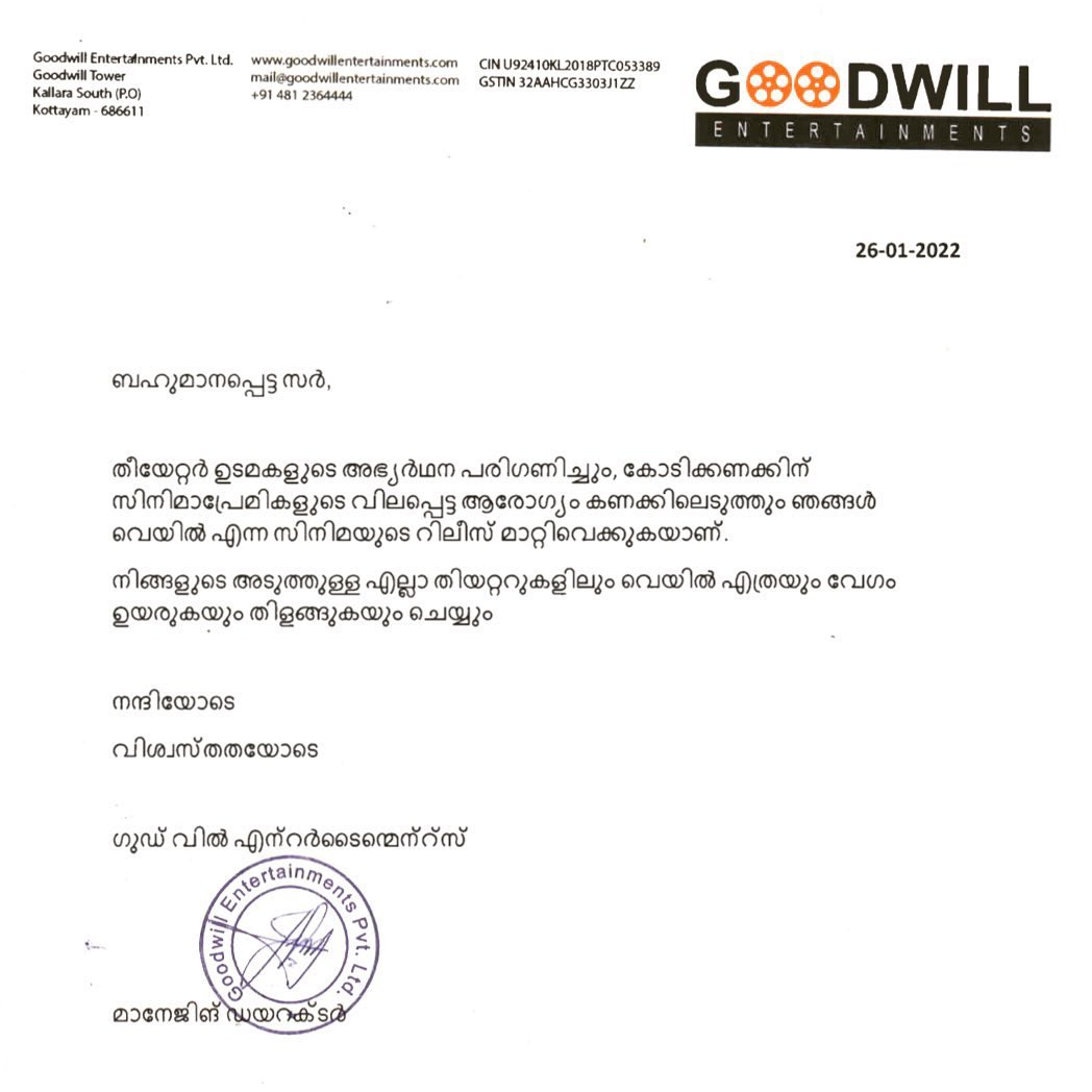 Goodwill Entertainments tweet media