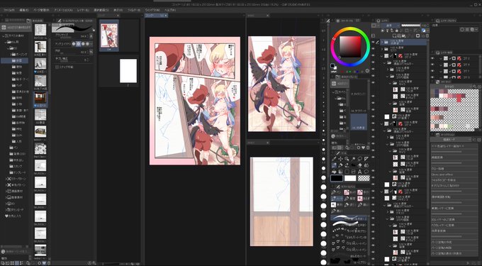 絵がアレなんですが。またどんどん変わると思うけど、ちょっと試して、とりあえずこんな感じに。いままで手動でいちいちコピってたからかなり楽。リンク先(原稿)開いてると、イラスト保存時にいちいち更新かかるけど、原稿閉じてたら普通っぽい。(ちな私は印刷無視なので拡縮使いまくり・・) 