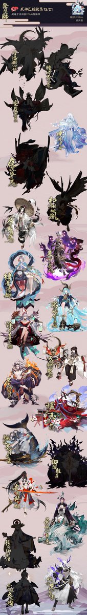 Silveryan3's tweet photo. 歐氣震京都，式神卷中現！ https://t.co/GXBbrflcyu #陰陽師 https://t.co/AYqci7A43N
