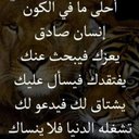 حسين صالح (@amr80285255) on Twitter photo 