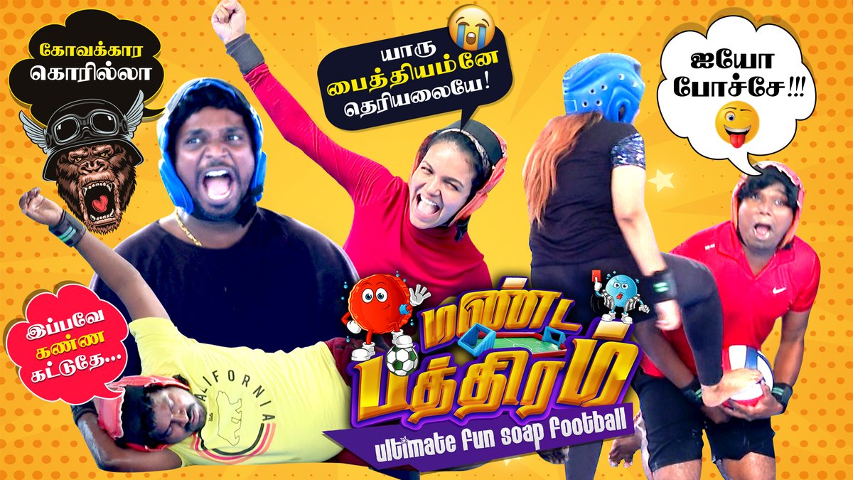 cineulagam's tweet photo. Vijay TV Comedy Stars Ultimate Soapy Football Game - Part 02
VIDEO Link >> https://t.co/y3JpemYv2P
#VijayTV #Comedy #FunGame #MandaBathram #SoapyFootball #VijayTelevision #Azar #Aadhavan #Kuraishi #NanjilVijayan #Thangadurai #Archana #Cineulagam https://t.co/m7DpaTCOzJ