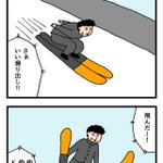 カツアゲされて「飛んでみろ」と言われて？実際に飛んでみた結果!