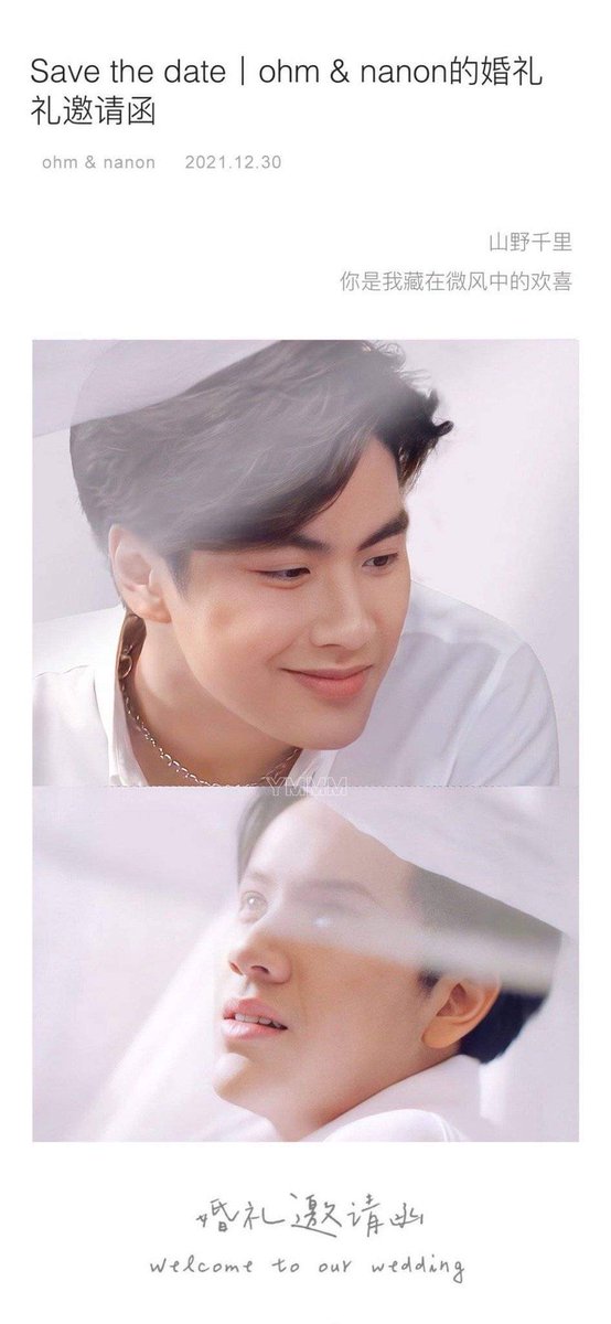 pranxpat's tweet image. PatPran Wedding tomorrow! See you there! © #BadBuddySeriesEP13