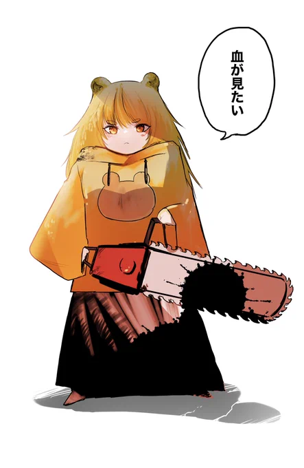 チェンハムちゃん 