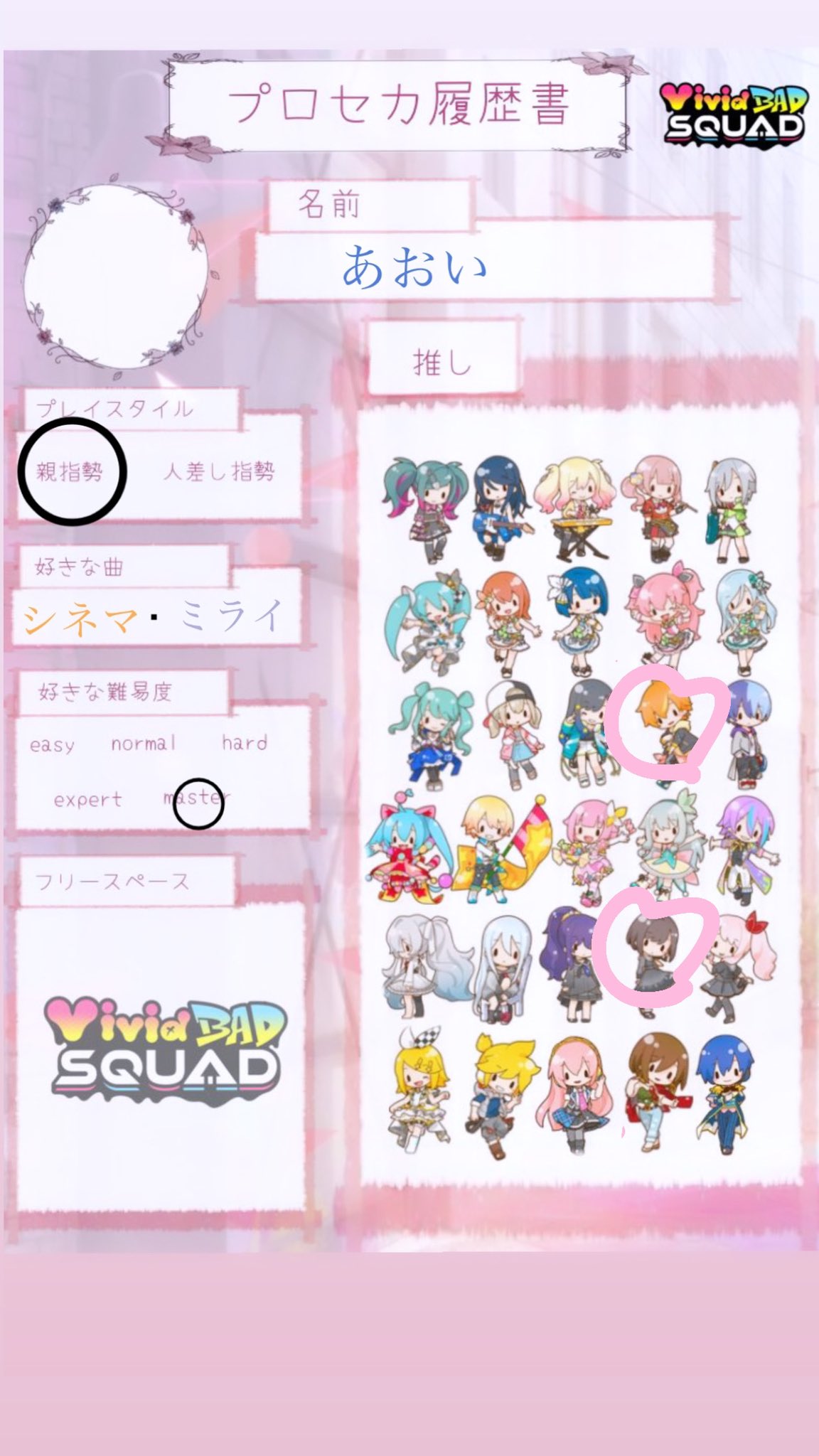 奏多 8 ﾎﾟﾁｬ Kanata 728 Twitter