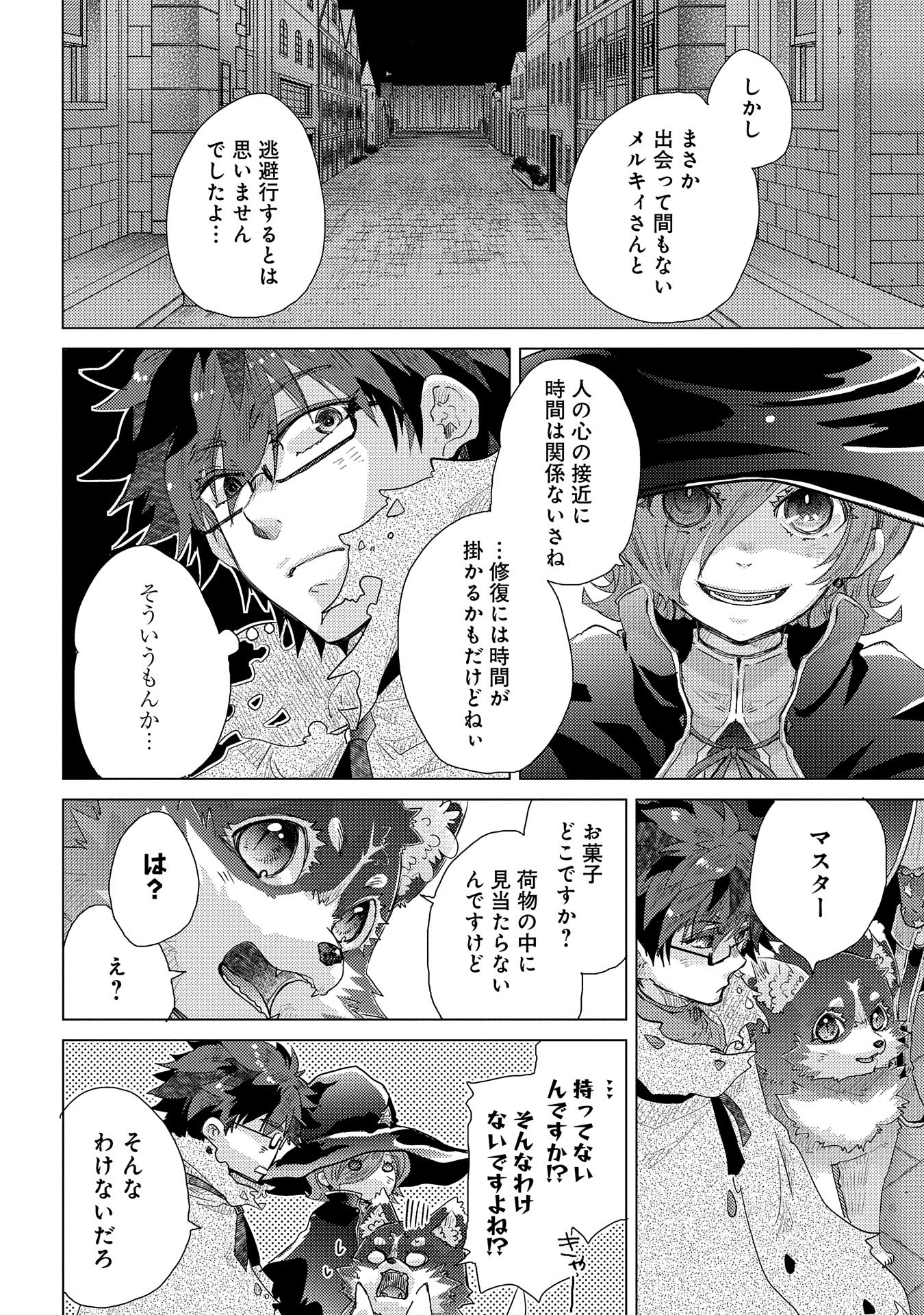 荒木風羽 Uribom Twitter