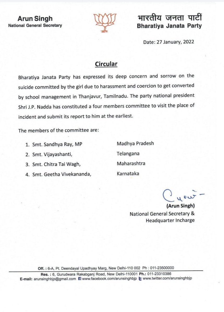 Gayatri_Raguram's tweet photo. India and BJP will fight for justice #JusticeForLavanya #TN_voice_Annamalai #BanForcefulConversion in Tamil Nadu. https://t.co/wW3bgsFehJ