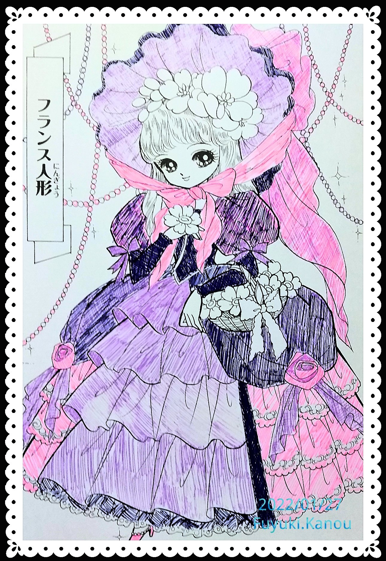 プリンセスワールド Twitter