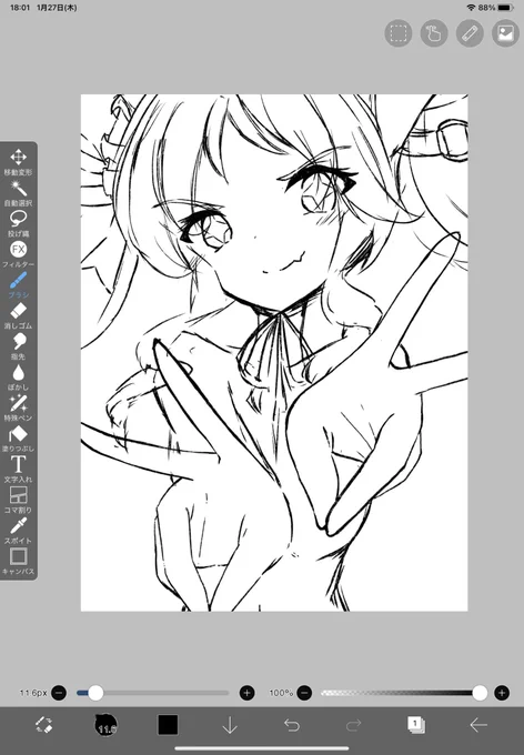 それにマベちんを描いてみた 