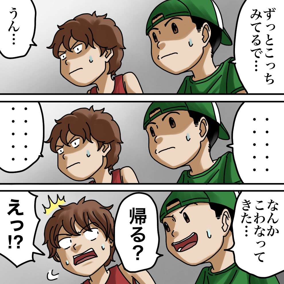 会社の先輩に聞いた話【2】1/3 