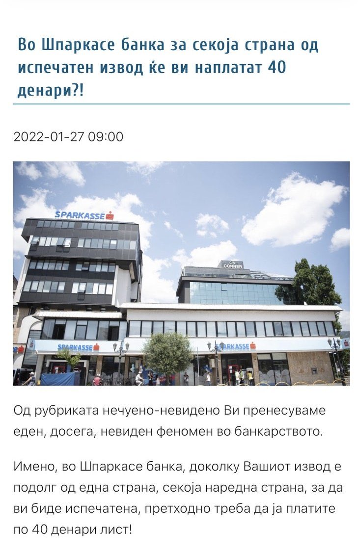Хартијата од злато да не е?