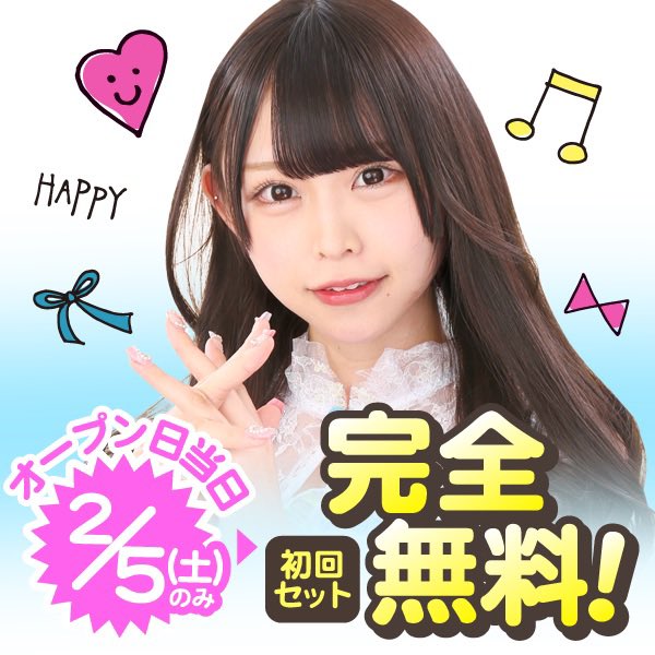 完全無料のtwitterイラスト検索結果