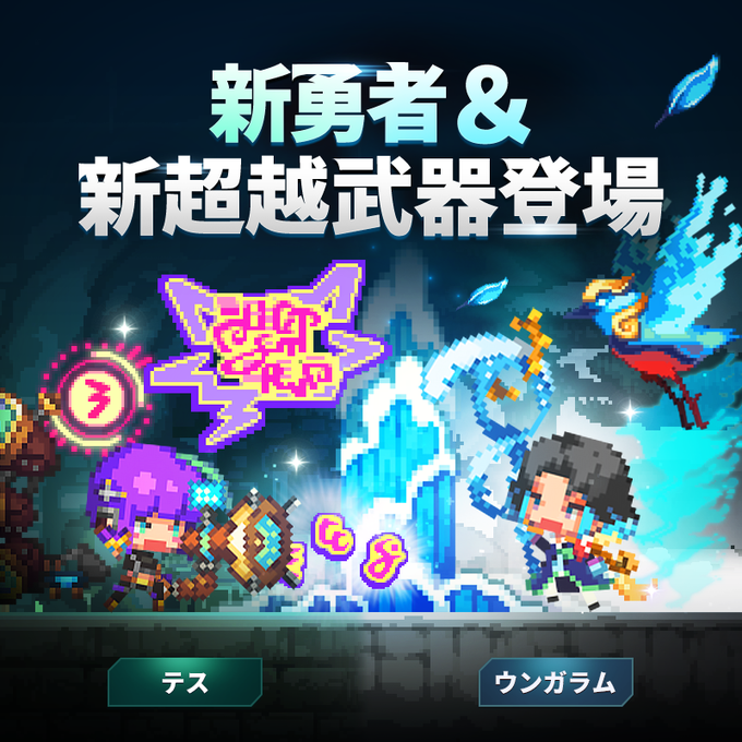 クルセイダークエスト 公式 さん がハッシュタグ クルクエ をつけたツイート一覧 1 Whotwi グラフィカルtwitter分析 クルセイダークエスト 公式 さん がハッシュタグ クルクエ をつけたツイート一覧 1 Whotwi グラフィカルtwitter分析