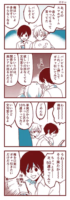 でかい犬 