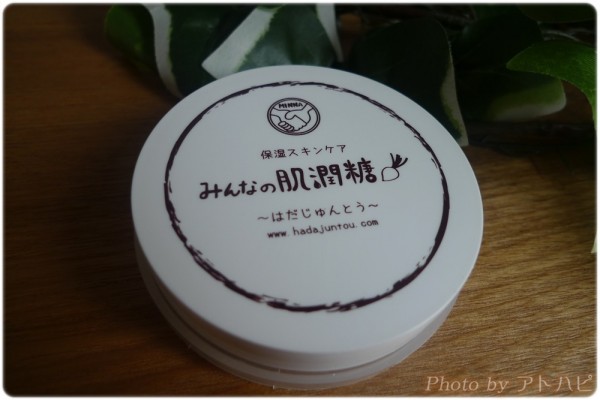 atohapi's tweet photo. 【みんなの肌潤糖アト���アタイプ】お試し使ってみた！（体験談）  https://t.co/JsqRoVFGrq #アトピー https://t.co/Oj504hJaDW