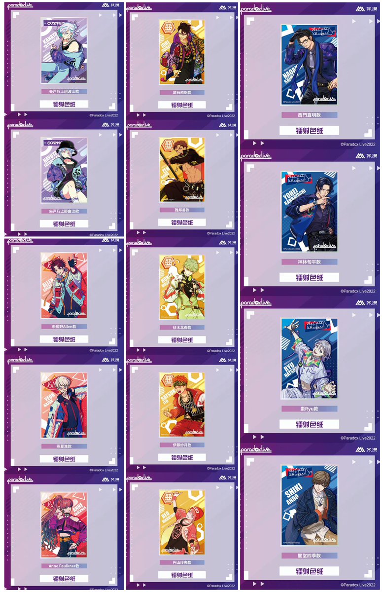 もえ@中国グッズ代行StoreMoe on Twitter: 