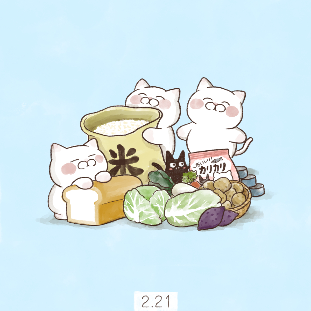 食糧管理法