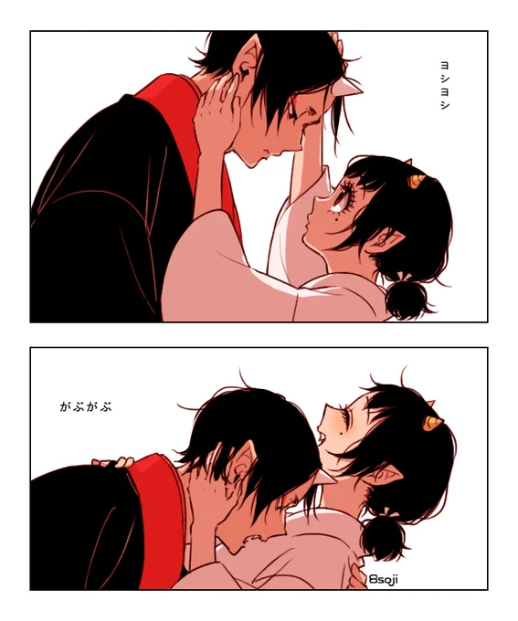 #愛妻の日に夫婦な鬼マキを眺めたい
こちらは以前コウさんがお話を添えてくださった夫婦鬼マキちゃんなのですが、せっかくなのでタグ付けしましょ〜ということで再掲。また後程、こちらを引用RTする形でお話を添えて頂きます!わーい!🥳💕💕 