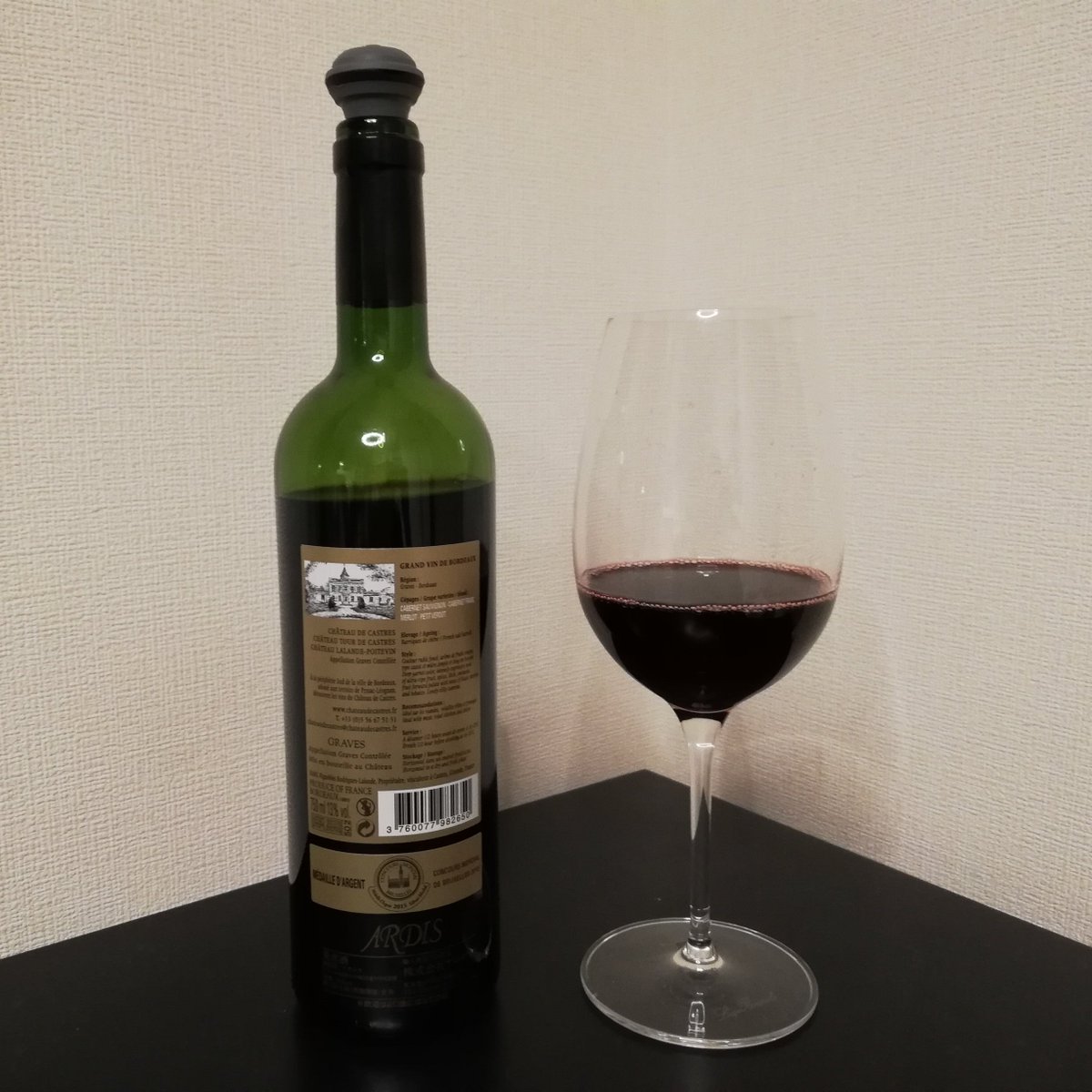 pirarucu2021's tweet photo. 《本日のワイン》
■名称/種別:Chateau de BEAU-SITE/赤
■産地:フランス/ボルドー
■品種:メルロー、C.S.、C.F.、プティ・ヴェルド
■お気入り度:★4
■メモ:ベリー系果実、プルーン、タバコの香り。余韻に天草も感じる。存在感のあるタンニン。JALビジネスクラスで提供。
#ワイン #BeauSite https://t.co/FlZXvTa0lI