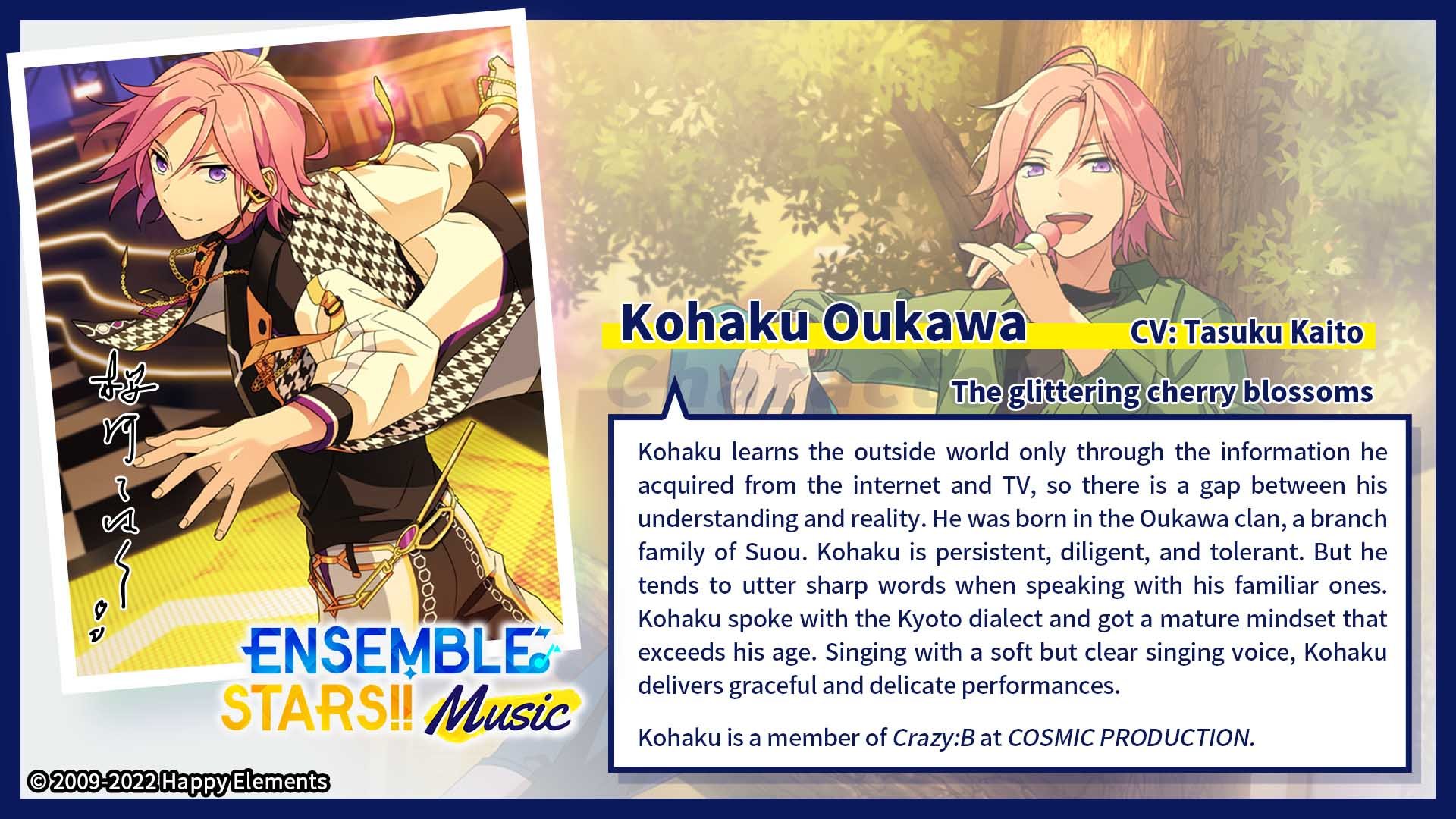 Kohakuオーダーページ Vintage of COS PRO) Kohaku Oukawa | The English Ensemble
