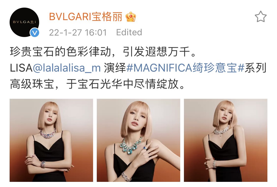 LaliceUpdates's tweet photo. [220127] - @Bulgariofficial Weibo updates with #LISA: 

🔗 https://t.co/DGlufQQ2ek
🔗 https://t.co/0zr9vn7pdI

#LISAXBVLGARI
#LISAXMAGNIFICA https://t.co/igXngGtMs6